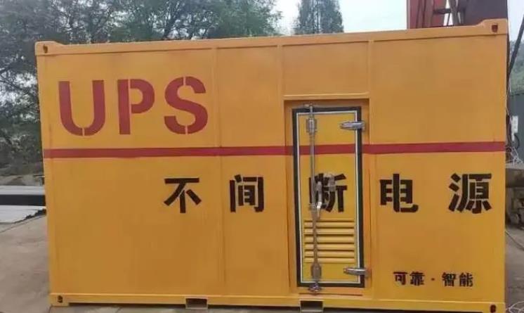 泗洪UPS电源（Uninterruptible Power Supply）的作用？